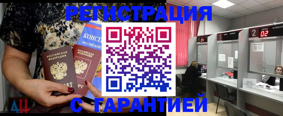 где прописаться в Красновишерске
