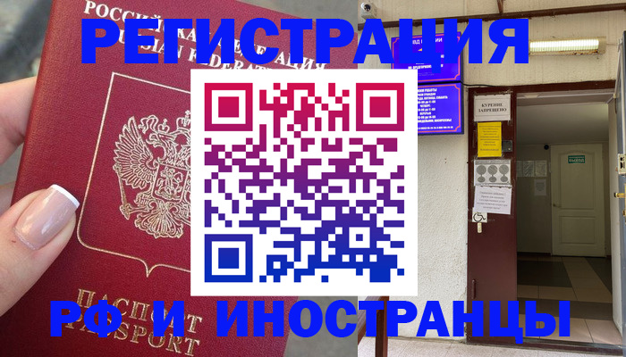 найти адрес прописки в Красновишерске