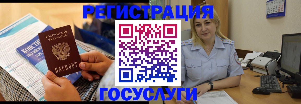 прописка поиск в Красновишерске