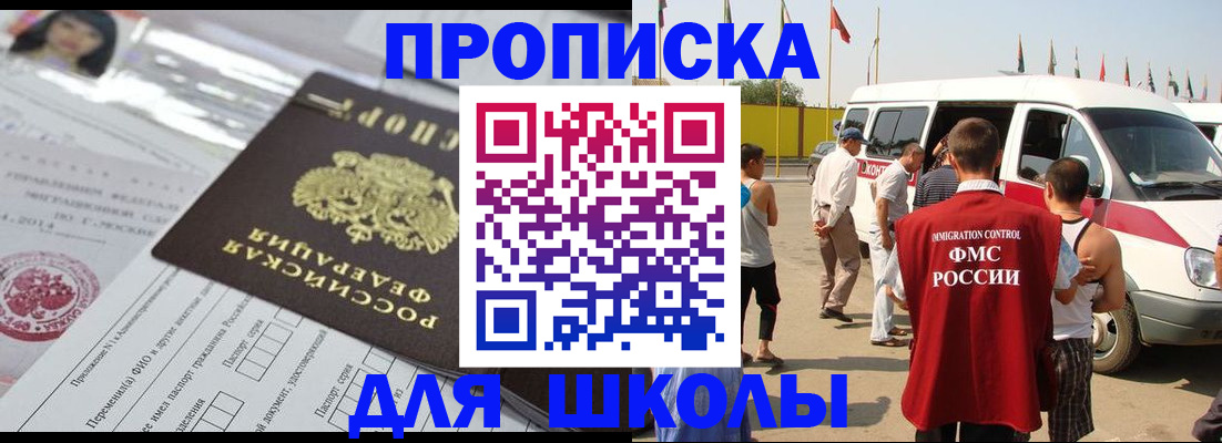 прописка поиск в Красновишерске